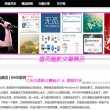 香澳六开彩开奖结果走势图